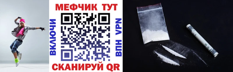 Магазины продажи наркотиков Певек Alpha PVP  COCAIN  Гашиш  Меф  Каннабис 