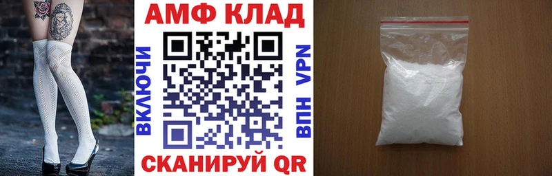 мега вход  Певек  Амфетамин Розовый 