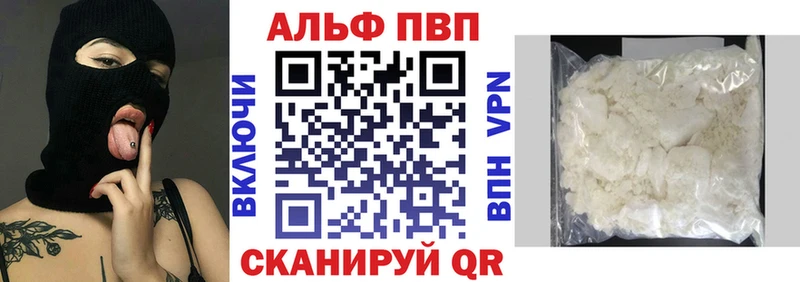 наркота  Певек  blacksprut зеркало  Альфа ПВП СК 