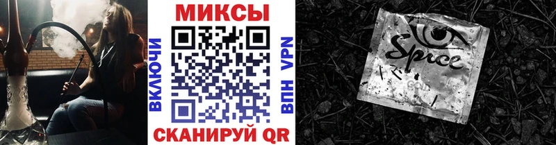 Бутират 1.4BDO  наркотики  Певек 