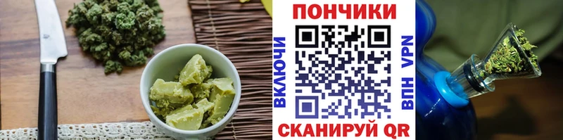 Cannafood марихуана  наркошоп  omg как зайти  Певек 