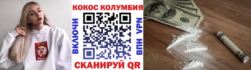 сайты даркнета официальный сайт  Певек  COCAIN Columbia  blacksprut tor 
