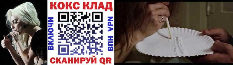 Кокаин 99% Певек