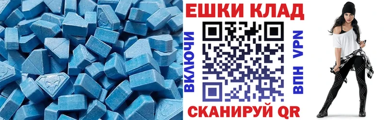 Ecstasy TESLA Певек