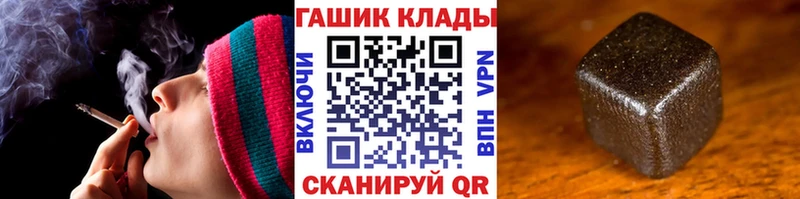 ГАШИШ хэш Певек