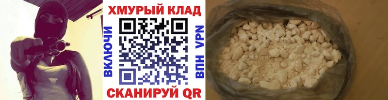 ГЕРОИН герыч  сколько стоит  Певек 