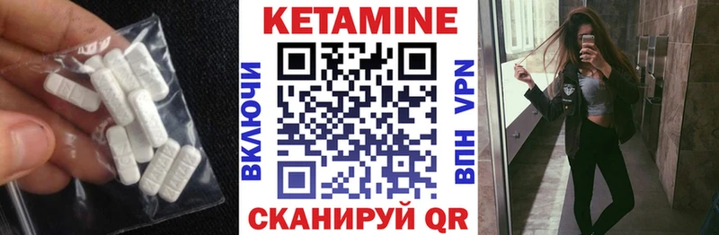 хочу   гидра сайт  Кетамин ketamine  Певек 