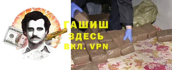 мефедрон мука Армянск