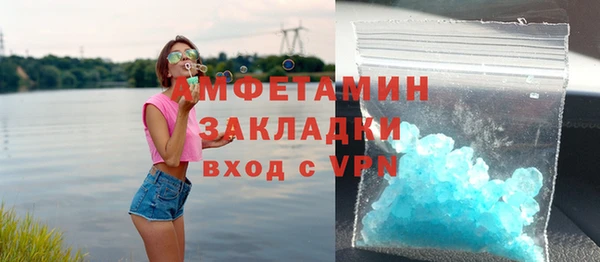 spice Балахна