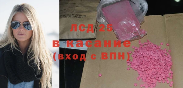 мефедрон мука Армянск