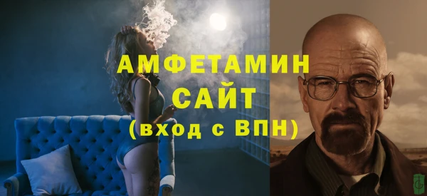 меф Покачи