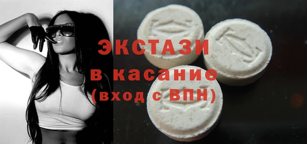 мефедрон мука Армянск