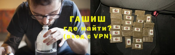 герыч Покровск