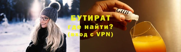 не бодяженный Баксан