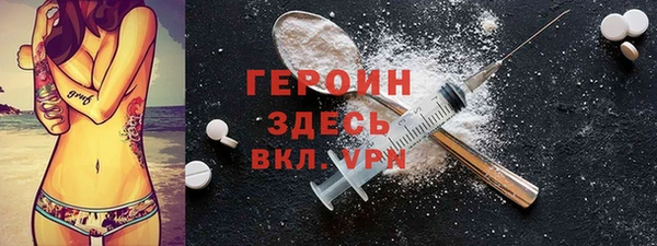spice Балахна
