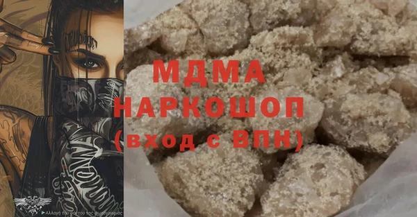 мефедрон мука Армянск