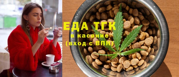 мефедрон мука Армянск