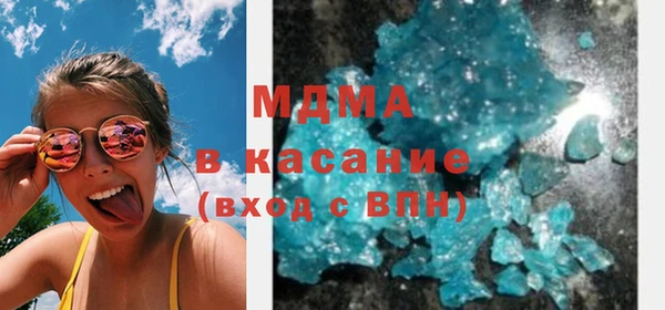 spice Балахна