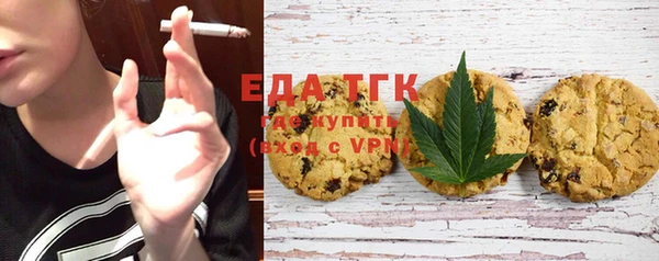 spice Балахна