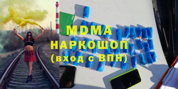меф Покачи