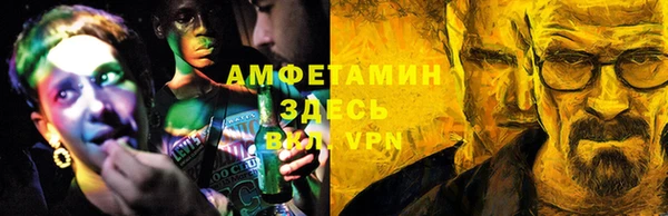 мефедрон мука Армянск
