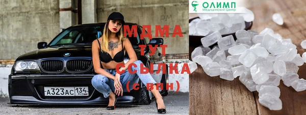 мефедрон мука Армянск