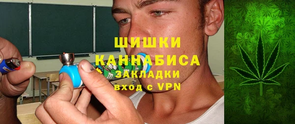 spice Балахна