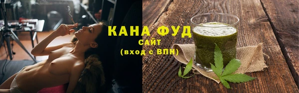 мефедрон мука Армянск