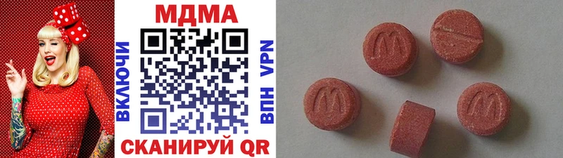 МДМА молли Певек