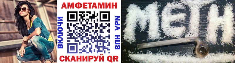 МЕТАМФЕТАМИН пудра  где продают наркотики  Певек 