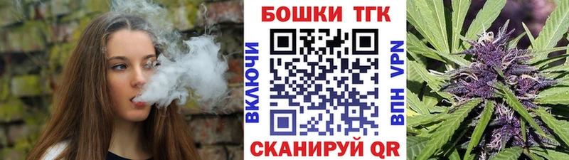 Конопля конопля Певек